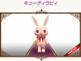 画像ギャラリー No.001のサムネイル画像 / 「コンチェルトゲート」，新ペット18種＋人気ペット48種のくじ登場
