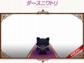 画像ギャラリー No.002のサムネイル画像 / 「コンチェルトゲート」，新ペット18種＋人気ペット48種のくじ登場