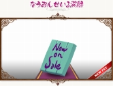 画像ギャラリー No.005のサムネイル画像 / 「コンチェルトゲート」，新ペット18種＋人気ペット48種のくじ登場