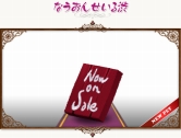 画像ギャラリー No.007のサムネイル画像 / 「コンチェルトゲート」，新ペット18種＋人気ペット48種のくじ登場