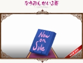 画像ギャラリー No.008のサムネイル画像 / 「コンチェルトゲート」，新ペット18種＋人気ペット48種のくじ登場
