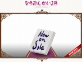 画像ギャラリー No.009のサムネイル画像 / 「コンチェルトゲート」，新ペット18種＋人気ペット48種のくじ登場