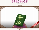 画像ギャラリー No.010のサムネイル画像 / 「コンチェルトゲート」，新ペット18種＋人気ペット48種のくじ登場