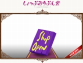 画像ギャラリー No.015のサムネイル画像 / 「コンチェルトゲート」，新ペット18種＋人気ペット48種のくじ登場