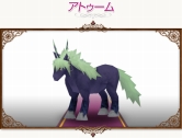 画像ギャラリー No.021のサムネイル画像 / 「コンチェルトゲート」，新ペット18種＋人気ペット48種のくじ登場