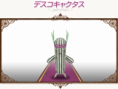 画像ギャラリー No.031のサムネイル画像 / 「コンチェルトゲート」，新ペット18種＋人気ペット48種のくじ登場