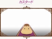 画像ギャラリー No.032のサムネイル画像 / 「コンチェルトゲート」，新ペット18種＋人気ペット48種のくじ登場