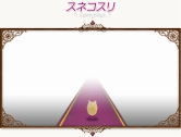 画像ギャラリー No.039のサムネイル画像 / 「コンチェルトゲート」，新ペット18種＋人気ペット48種のくじ登場