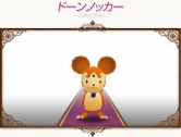 画像ギャラリー No.046のサムネイル画像 / 「コンチェルトゲート」，新ペット18種＋人気ペット48種のくじ登場