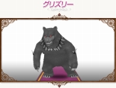 画像ギャラリー No.051のサムネイル画像 / 「コンチェルトゲート」，新ペット18種＋人気ペット48種のくじ登場