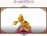 画像ギャラリー No.053のサムネイル画像 / 「コンチェルトゲート」，新ペット18種＋人気ペット48種のくじ登場