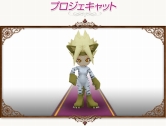 画像ギャラリー No.062のサムネイル画像 / 「コンチェルトゲート」，新ペット18種＋人気ペット48種のくじ登場