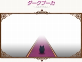 画像ギャラリー No.063のサムネイル画像 / 「コンチェルトゲート」，新ペット18種＋人気ペット48種のくじ登場