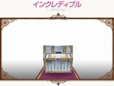 画像ギャラリー No.064のサムネイル画像 / 「コンチェルトゲート」，新ペット18種＋人気ペット48種のくじ登場