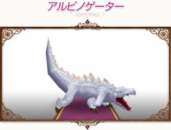画像ギャラリー No.001のサムネイル画像 / 「コンチェルトゲート」,新作おしゃれ衣装は「サンバセット」