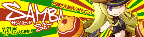 画像ギャラリー No.002のサムネイル画像 / 「コンチェルトゲート」,新作おしゃれ衣装は「サンバセット」