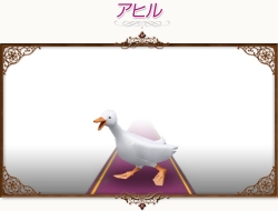画像ギャラリー No.002のサムネイル画像 / 「コンチェルトゲート」チェルトくじ更新。リアルなどうぶつペット登場