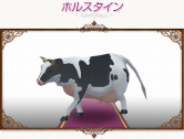 画像ギャラリー No.008のサムネイル画像 / 「コンチェルトゲート」チェルトくじ更新。リアルなどうぶつペット登場
