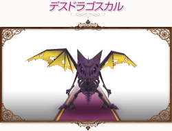 画像ギャラリー No.003のサムネイル画像 / 「コンチェルトゲート」スペシャルチェルトくじ更新,新ペットが登場