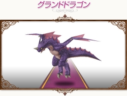画像ギャラリー No.005のサムネイル画像 / 「コンチェルトゲート」スペシャルチェルトくじ更新,新ペットが登場