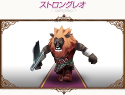 画像ギャラリー No.006のサムネイル画像 / 「コンチェルトゲート」スペシャルチェルトくじ更新,新ペットが登場