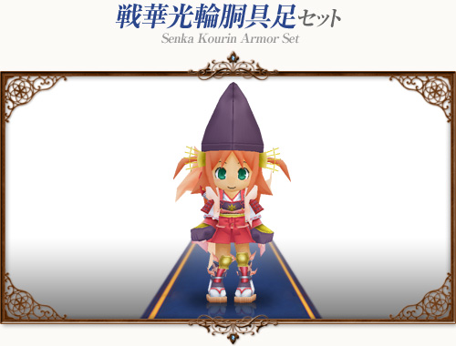 画像ギャラリー No.020のサムネイル画像 / 「コンチェルトゲート」本日より夏の大イベント「Summer Symphony」がスタート