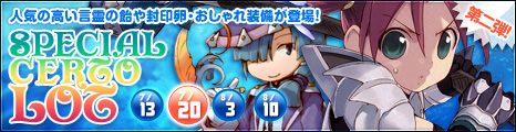 画像ギャラリー No.001のサムネイル画像 / 「コンチェルトゲート」先導者セットなどに新色が登場。新ペットの追加も