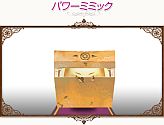 画像ギャラリー No.022のサムネイル画像 / 「コンチェルトゲート」先導者セットなどに新色が登場。新ペットの追加も