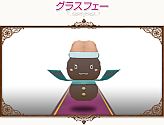 画像ギャラリー No.013のサムネイル画像 / 「コンチェルトゲート」,チェルトくじ第3弾が登場。新しいペットや“言霊の飴”など