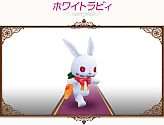 画像ギャラリー No.021のサムネイル画像 / 「コンチェルトゲート」,チェルトくじ第3弾が登場。新しいペットや“言霊の飴”など