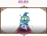 画像ギャラリー No.014のサムネイル画像 / 「コンチェルトゲート」チェルトくじ第4弾,「魔導騎士セット」の新色など登場