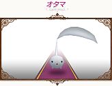 画像ギャラリー No.015のサムネイル画像 / 「コンチェルトゲート」チェルトくじ第4弾,「魔導騎士セット」の新色など登場