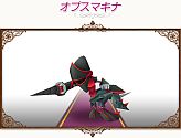 画像ギャラリー No.016のサムネイル画像 / 「コンチェルトゲート」チェルトくじ第4弾,「魔導騎士セット」の新色など登場