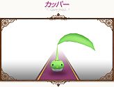 画像ギャラリー No.017のサムネイル画像 / 「コンチェルトゲート」チェルトくじ第4弾,「魔導騎士セット」の新色など登場