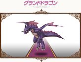 画像ギャラリー No.020のサムネイル画像 / 「コンチェルトゲート」チェルトくじ第4弾,「魔導騎士セット」の新色など登場