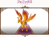 画像ギャラリー No.024のサムネイル画像 / 「コンチェルトゲート」チェルトくじ第4弾,「魔導騎士セット」の新色など登場