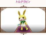 画像ギャラリー No.008のサムネイル画像 / 「コンチェルトゲート」,レベル20以下の獲得経験値が2倍に。9月28日まで