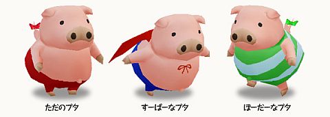 画像ギャラリー No.004のサムネイル画像 / 「コンチェルトゲート フォルテ」,コンテスト入賞作「ただのブタ」がくじに登場