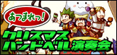 画像ギャラリー No.002のサムネイル画像 / 「コンチェルトゲート」スペシャルチェルトくじに「魔導騎士セット」などが追加