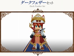 画像ギャラリー No.014のサムネイル画像 / 「コンチェルトゲート」スペシャルチェルトくじに「魔導騎士セット」などが追加