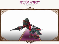 画像ギャラリー No.029のサムネイル画像 / 「コンチェルトゲート」スペシャルチェルトくじに「魔導騎士セット」などが追加