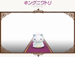 画像ギャラリー No.030のサムネイル画像 / 「コンチェルトゲート」スペシャルチェルトくじに「魔導騎士セット」などが追加