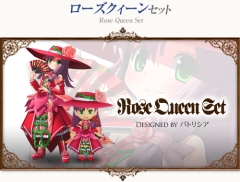 画像ギャラリー No.014のサムネイル画像 / 「コンチェルトゲート」，スペシャルチェルトくじを更新。サンタ装備などを追加