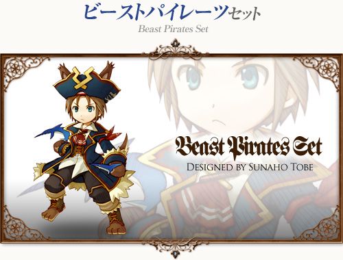 画像ギャラリー No.002のサムネイル画像 / 「コンチェルトゲート フォルテ」，くじが更新。過去の人気衣装の新色が追加