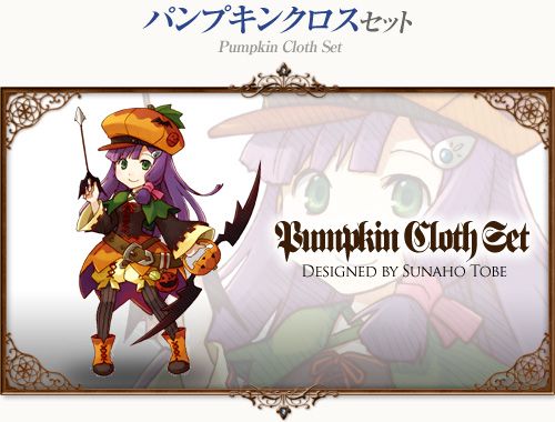 画像ギャラリー No.004のサムネイル画像 / 「コンチェルトゲート フォルテ」，くじが更新。過去の人気衣装の新色が追加