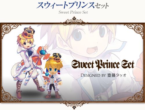 画像ギャラリー No.012のサムネイル画像 / 「コンチェルトゲート フォルテ」，くじが更新。過去の人気衣装の新色が追加