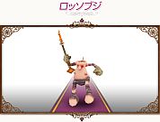 画像ギャラリー No.018のサムネイル画像 / 「コンチェルトゲート フォルテ」，くじが更新。過去の人気衣装の新色が追加