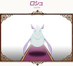画像ギャラリー No.019のサムネイル画像 / 「コンチェルトゲート フォルテ」，くじが更新。過去の人気衣装の新色が追加