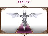 画像ギャラリー No.022のサムネイル画像 / 「コンチェルトゲート フォルテ」，くじが更新。過去の人気衣装の新色が追加