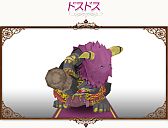 画像ギャラリー No.023のサムネイル画像 / 「コンチェルトゲート フォルテ」，くじが更新。過去の人気衣装の新色が追加